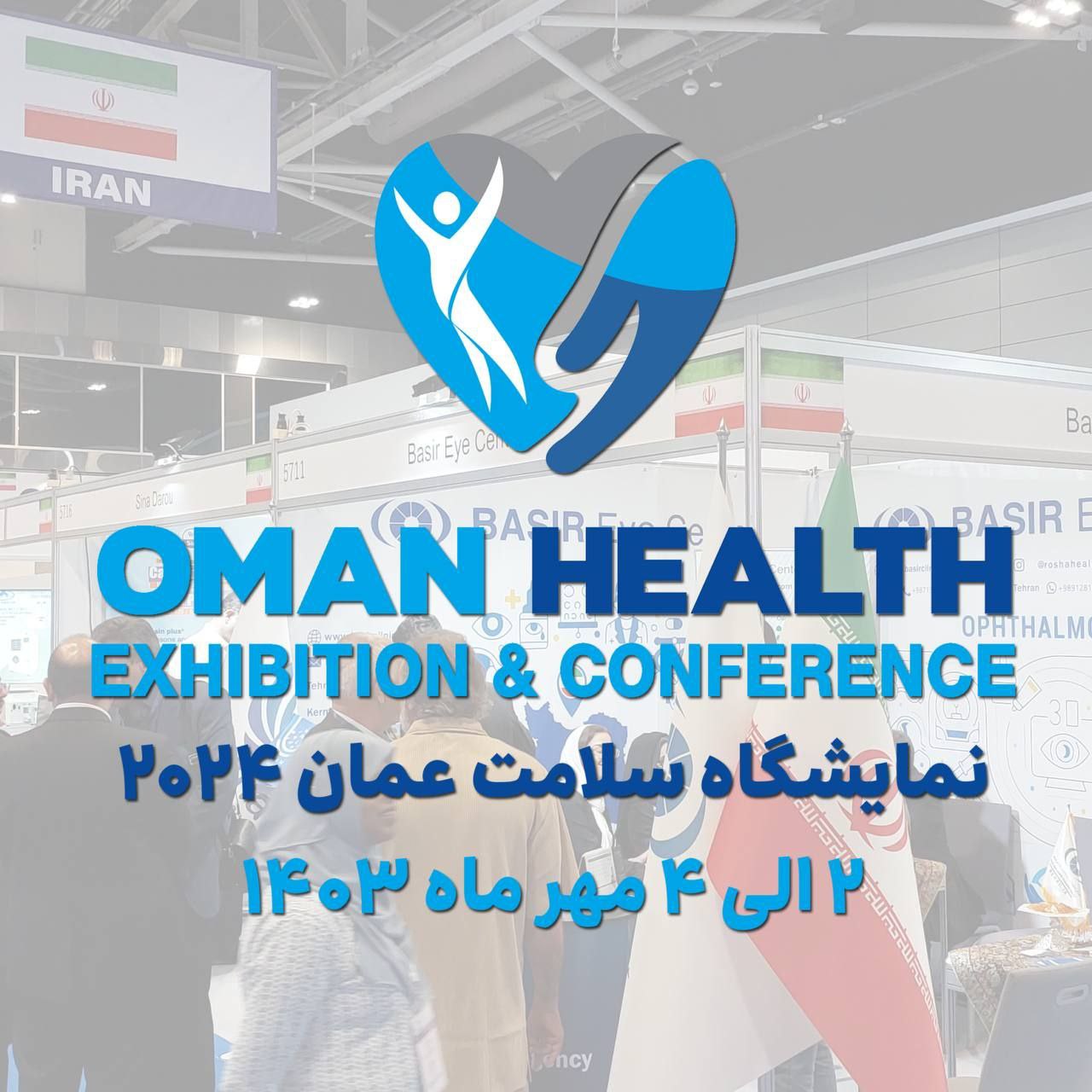 oman health